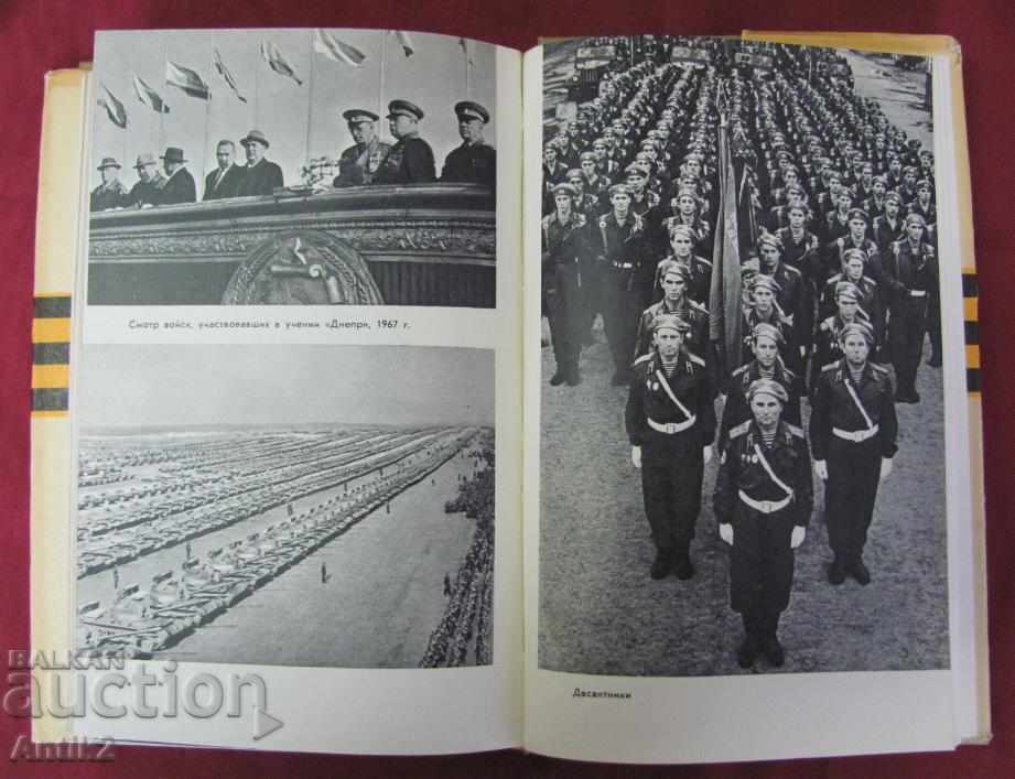 The 70th Book of Second World War Great Russia - 6 The 70th Book of Second World War Great Russia - 6