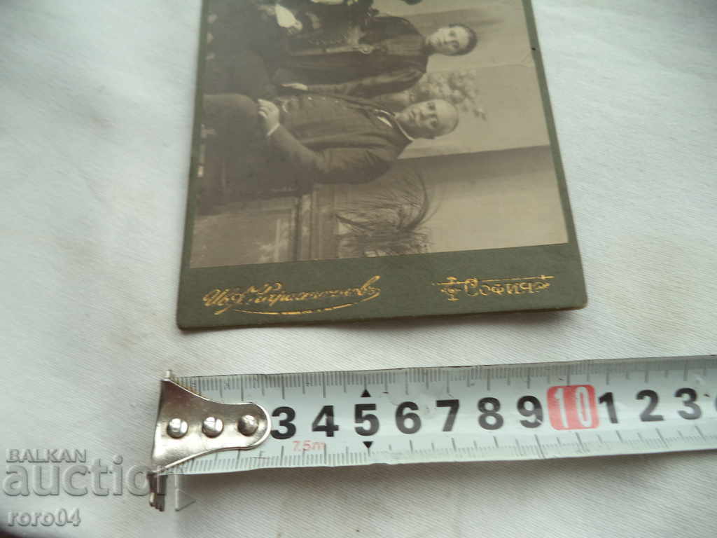 YORDANKA, LYUBA AND GEORGI TRIFONOVA - 1910 with price 26.99 BGN | € 13.80 YORDANKA, LYUBA AND GEORGI TRIFONOVA - 1910 with price 26.99 BGN | € 13.80