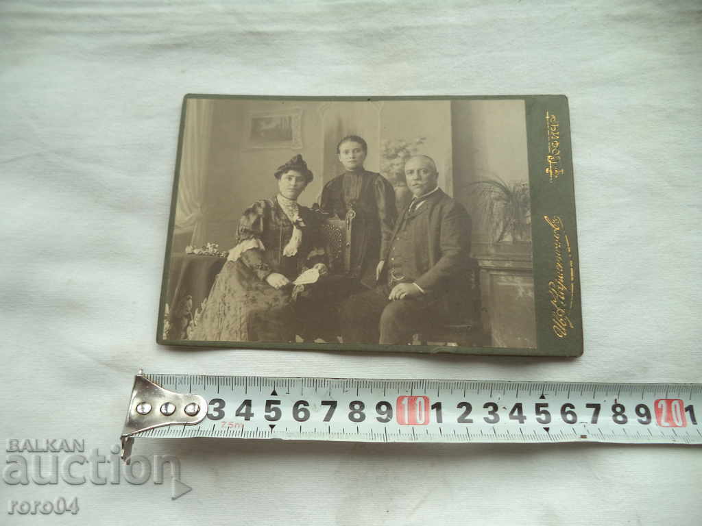 YORDANKA, LYUBA AND GEORGI TRIFONOVA - 1910 - 5 YORDANKA, LYUBA AND GEORGI TRIFONOVA - 1910 - 5