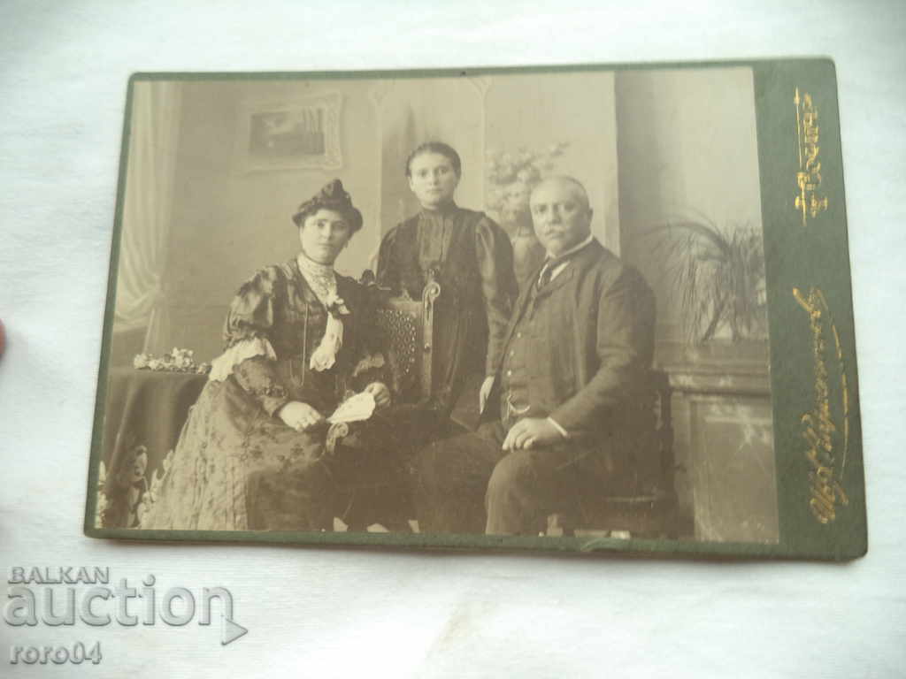 YORDANKA, LYUBA AND GEORGI TRIFONOVA - 1910 - 6 YORDANKA, LYUBA AND GEORGI TRIFONOVA - 1910 - 6