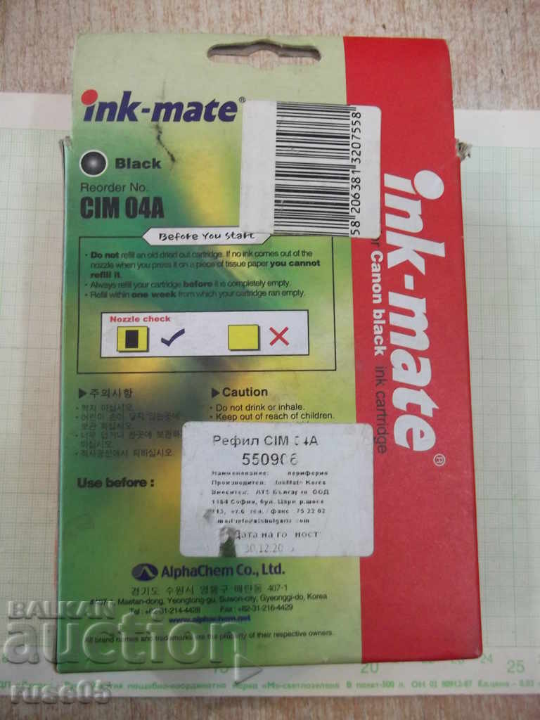 Cartuș de cerneală "Canon - PG - 40/50" cu preț 5.00 BGN | € 2.56