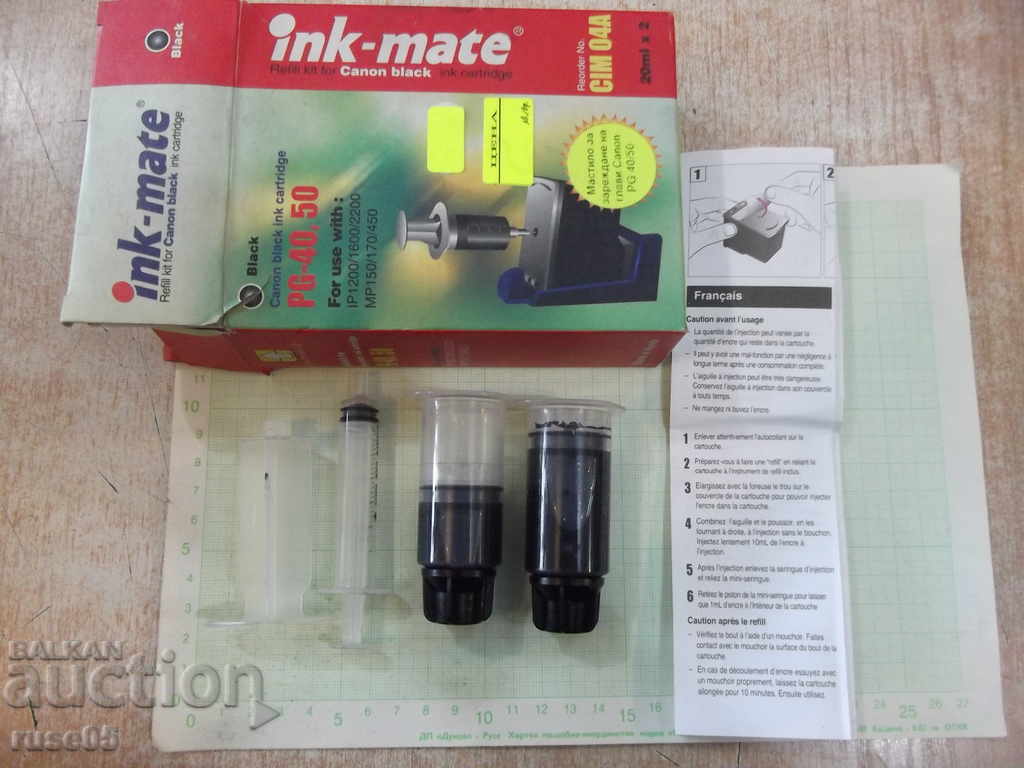 Cartuș de cerneală "Canon - PG - 40/50" - 5