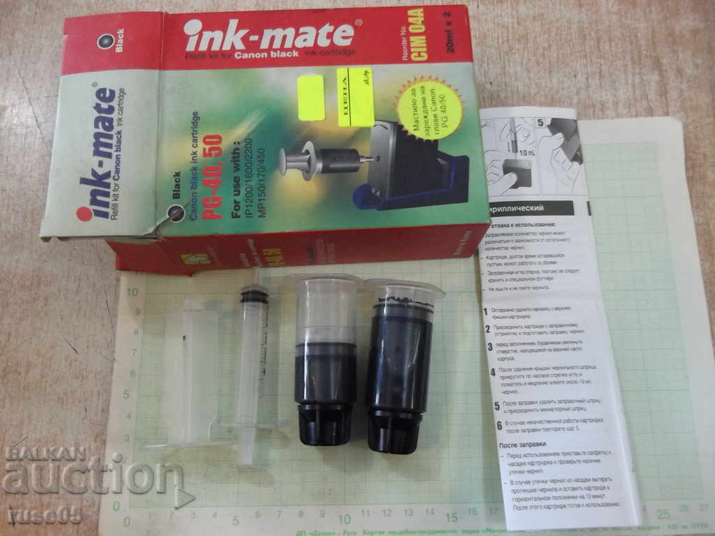 Cartuș de cerneală "Canon - PG - 40/50" - 6