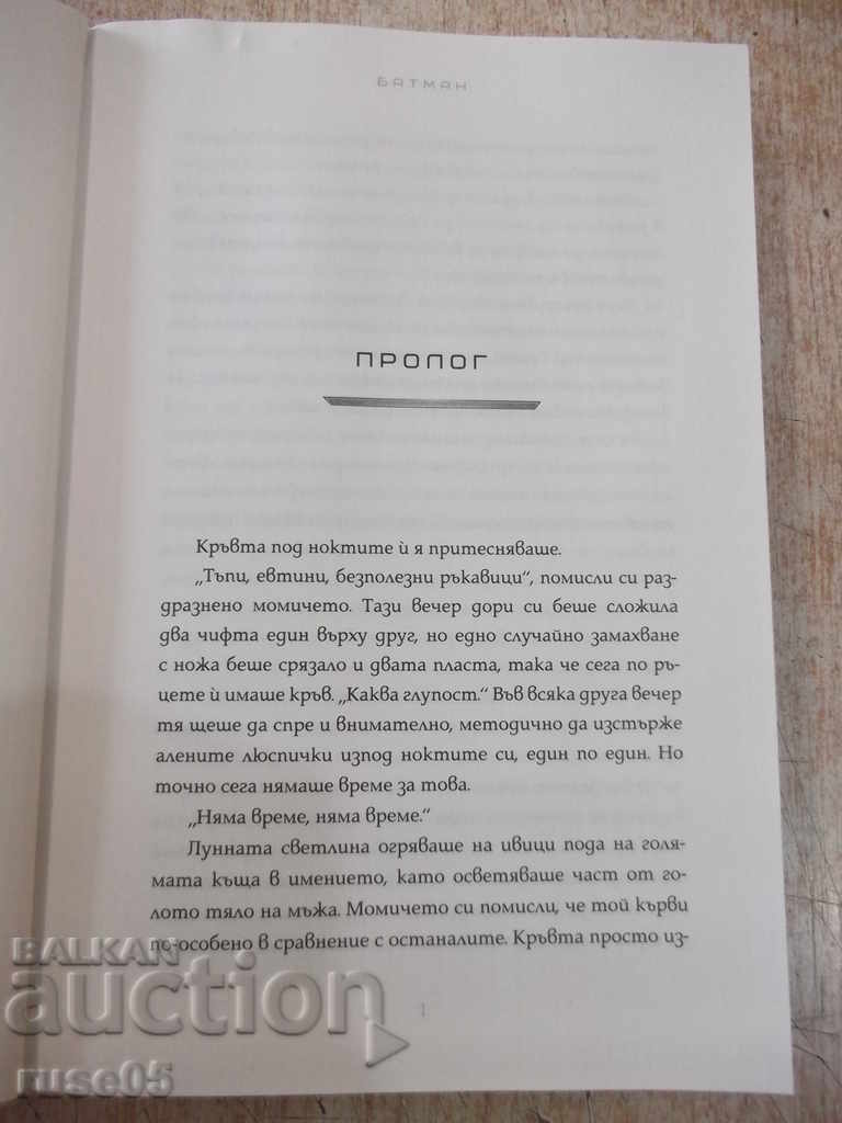 Licitație Cartea lui Batman "Predatorul de noapte - Marie Lou" - 376 de pagini.