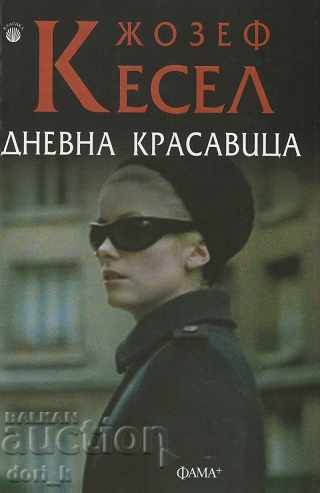 Day Beauty Day Beauty