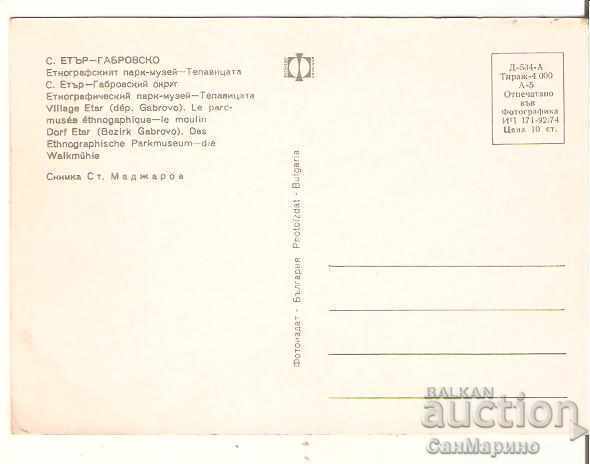 Map Bulgaria Gabrovo Complex "Etar" 1 * with price 0.70 BGN | € 0.36 Map Bulgaria Gabrovo Complex "Etar" 1 * with price 0.70 BGN | € 0.36