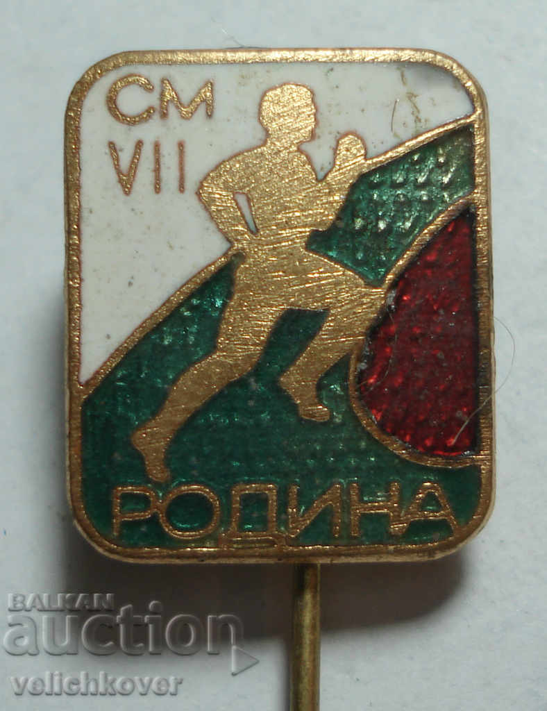 24599 Bulgaria sign SM Sports Marathon VII Rodina enamel