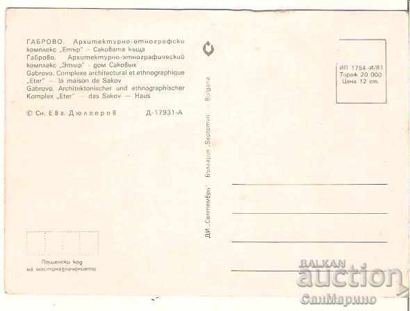 Map Bulgaria Gabrovo Complex "Etar" Sakovata kashta2 * with price 0.60 BGN | € 0.31