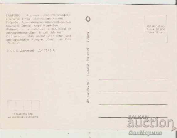 Map Bulgaria Gabrovo Complex "Etar" Motokovo's Cafe * with price 0.70 BGN | € 0.36 Map Bulgaria Gabrovo Complex "Etar" Motokovo's Cafe * with price 0.70 BGN | € 0.36