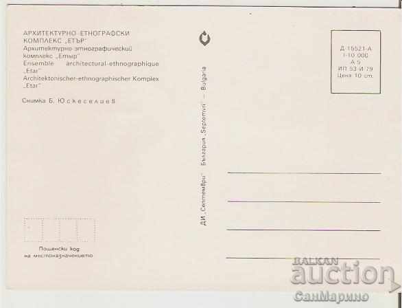 Map Bulgaria Gabrovo Complex "Etar" 6 * with price 0.60 BGN | € 0.31 Map Bulgaria Gabrovo Complex "Etar" 6 * with price 0.60 BGN | € 0.31