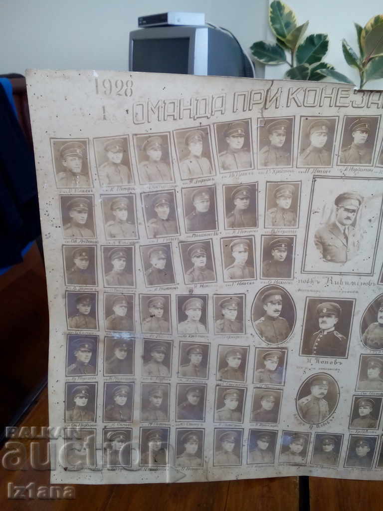 Ancient photograph, command of the Bojurishte horse race with price 42.00 BGN | € 21.47 Ancient photograph, command of the Bojurishte horse race with price 42.00 BGN | € 21.47