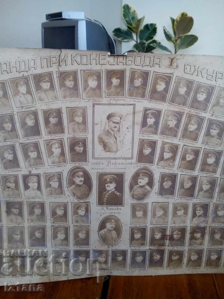 Auction Ancient photograph, command of the Bojurishte horse race Auction Ancient photograph, command of the Bojurishte horse race