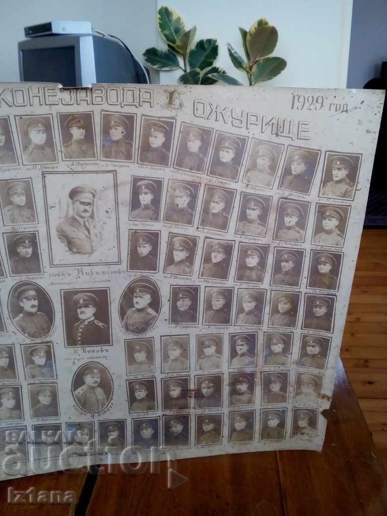 Delivery of Ancient photograph, command of the Bojurishte horse race Delivery of Ancient photograph, command of the Bojurishte horse race