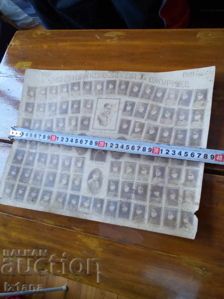 Ancient photograph, command of the Bojurishte horse race - 6 Ancient photograph, command of the Bojurishte horse race - 6