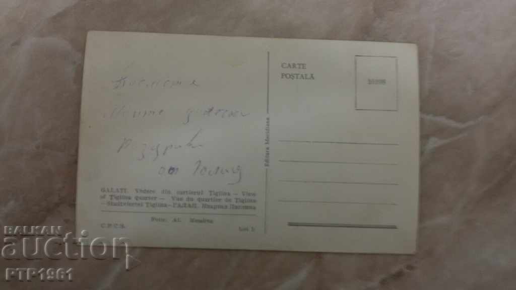 GALATI с цена € 0.20 | 0.39 лв. GALATI с цена € 0.20 | 0.39 лв.