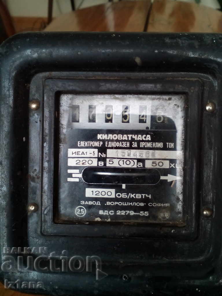 Old electrometer - 6 Old electrometer - 6