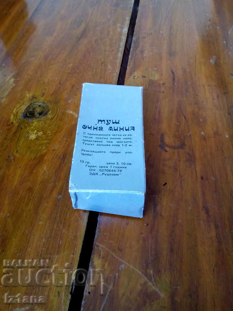 Auction Old box, pack of Touches, Eyeliner Auction Old box, pack of Touches, Eyeliner