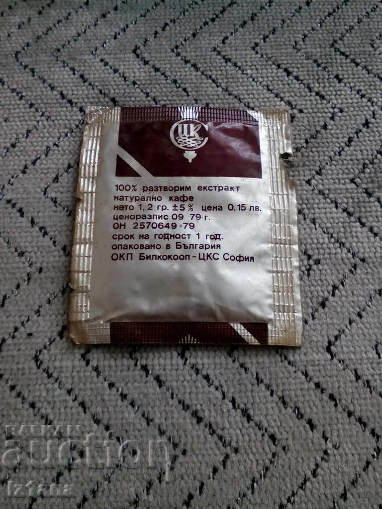 Old Coffee Extract, Neskafe with price 15.00 BGN | € 7.67 Old Coffee Extract, Neskafe with price 15.00 BGN | € 7.67