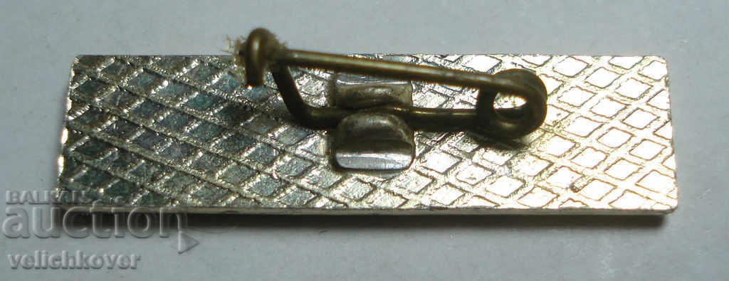 24635 Bulgaria sign Factory Vitosha fashionable shirts and costumes with price 2.00 BGN | € 1.02 24635 Bulgaria sign Factory Vitosha fashionable shirts and costumes with price 2.00 BGN | € 1.02