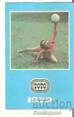 1979 Τύπος Ημερολογίου 1 Αθλητικό ημερολόγιο