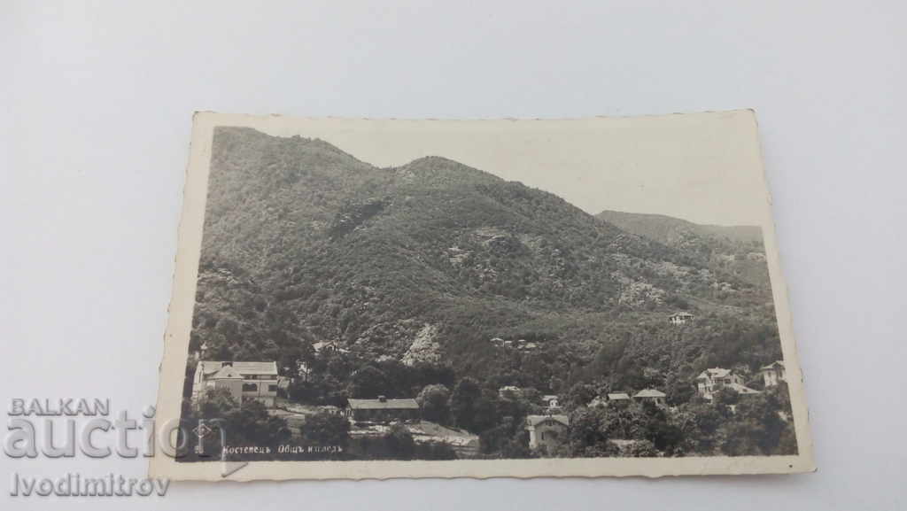 Postcard Kostenets General view Gr. Paskov 1935