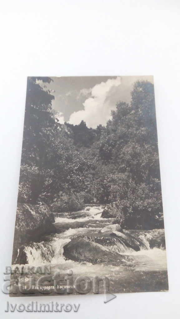 Carte poștală Kostenetsu Izro Resort Gr. Paskov 1935