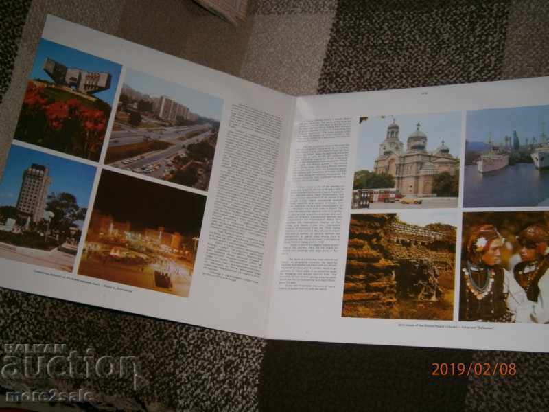 VARNA SUN AND MUSIC - 2 PLACES - BALKANTON - 11409/10410 with price 25.00 BGN | € 12.78 VARNA SUN AND MUSIC - 2 PLACES - BALKANTON - 11409/10410 with price 25.00 BGN | € 12.78