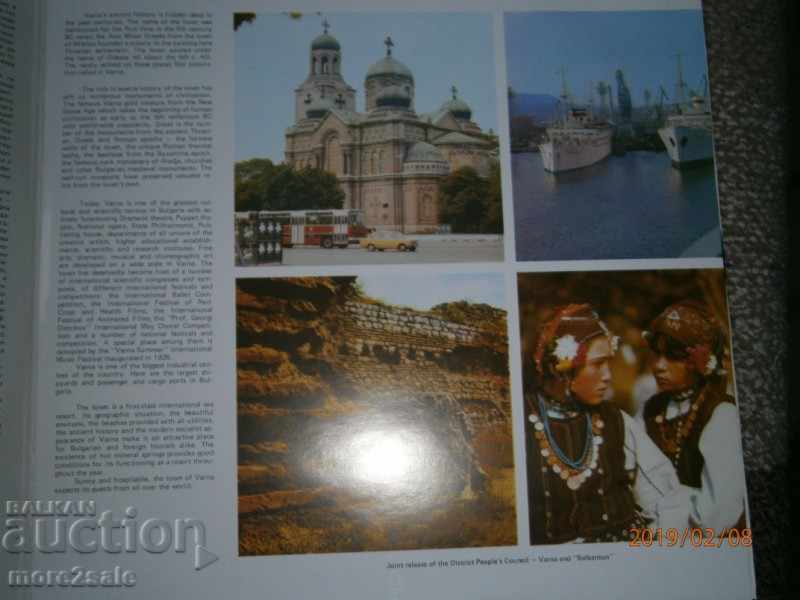 Auction VARNA SUN AND MUSIC - 2 PLACES - BALKANTON - 11409/10410 Auction VARNA SUN AND MUSIC - 2 PLACES - BALKANTON - 11409/10410