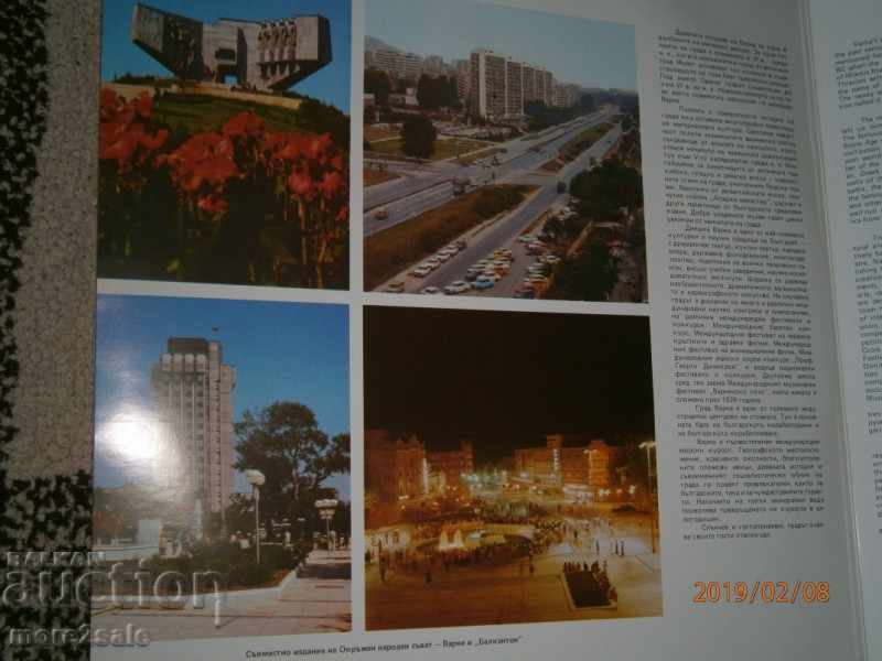 Delivery of VARNA SUN AND MUSIC - 2 PLACES - BALKANTON - 11409/10410 Delivery of VARNA SUN AND MUSIC - 2 PLACES - BALKANTON - 11409/10410