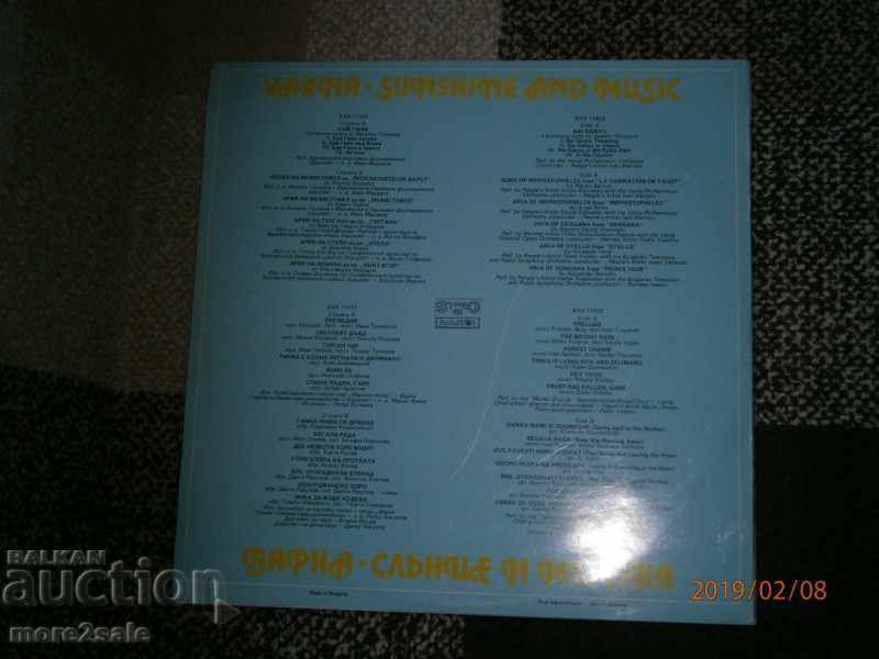 VARNA SUN AND MUSIC - 2 PLACES - BALKANTON - 11409/10410 - 6 VARNA SUN AND MUSIC - 2 PLACES - BALKANTON - 11409/10410 - 6