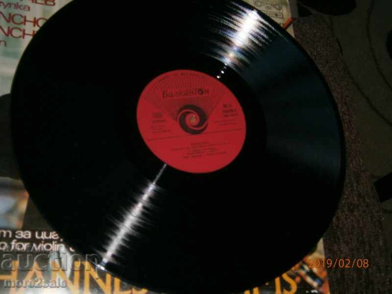 Auction MINCHO MINCHEV - CIGULETTE - BALKANTON BCAA 10349 Auction MINCHO MINCHEV - CIGULETTE - BALKANTON BCAA 10349