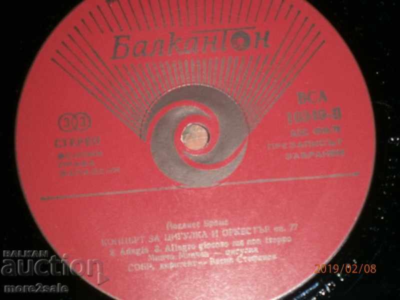 Delivery of MINCHO MINCHEV - CIGULETTE - BALKANTON BCAA 10349 Delivery of MINCHO MINCHEV - CIGULETTE - BALKANTON BCAA 10349