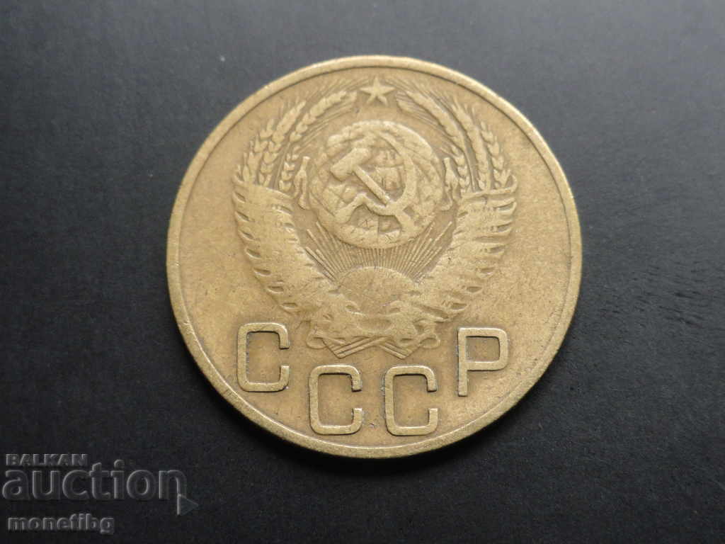 Русия (СССР) 1954г. - 3 копейки с цена 1.30 лв. | € 0.66 Русия (СССР) 1954г. - 3 копейки с цена 1.30 лв. | € 0.66