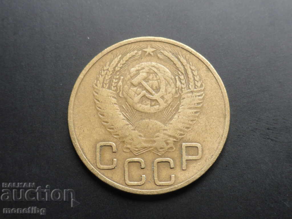 Доставка на Русия (СССР) 1954г. - 3 копейки Доставка на Русия (СССР) 1954г. - 3 копейки