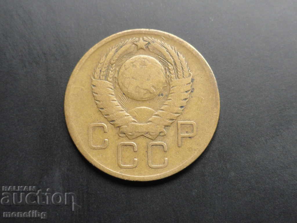 Rusia (URSS) 1957 - 3 copeici cu preț € 0.60 | 1.17 BGN