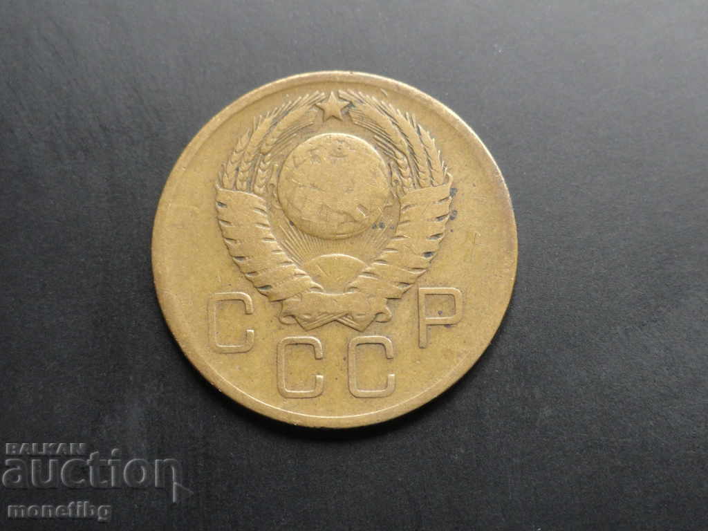 Delivery of Russia (USSR) 1957 - 3 kopecks Delivery of Russia (USSR) 1957 - 3 kopecks