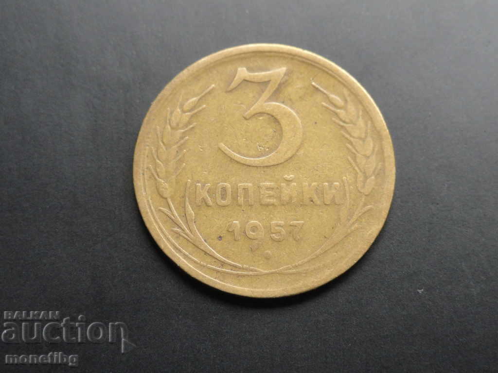 Russia (USSR) 1957 - 3 kopecks - 5 Russia (USSR) 1957 - 3 kopecks - 5