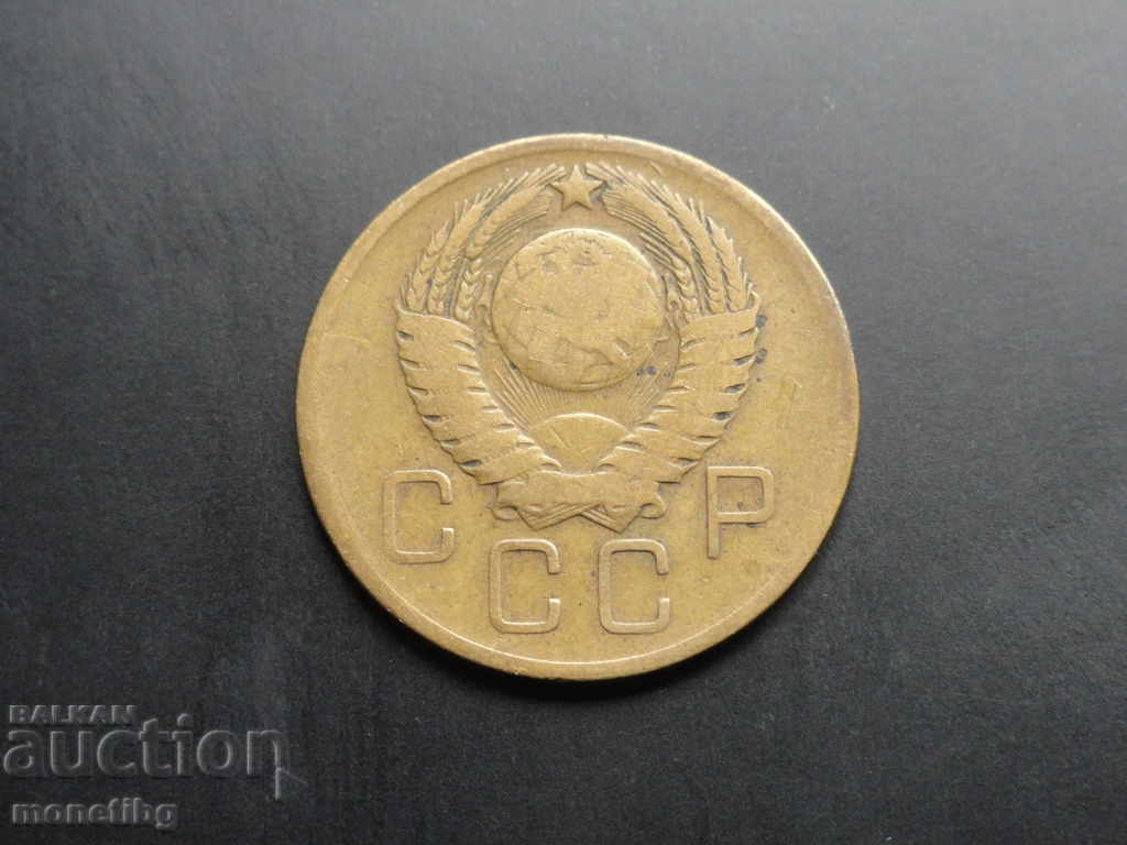 Russia (USSR) 1957 - 3 kopecks - 6 Russia (USSR) 1957 - 3 kopecks - 6