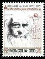 Set 6 marks Famous scientists 2014, Mongolia with price 12.30 BGN | € 6.29 Set 6 marks Famous scientists 2014, Mongolia with price 12.30 BGN | € 6.29