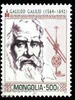 Delivery of Set 6 marks Famous scientists 2014, Mongolia Delivery of Set 6 marks Famous scientists 2014, Mongolia