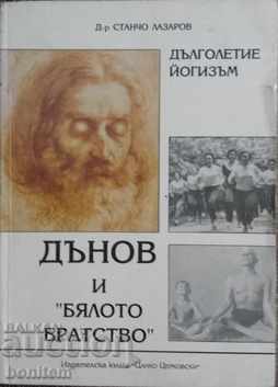 Longevity. Yogism. Dunov and the "White Brotherhood"