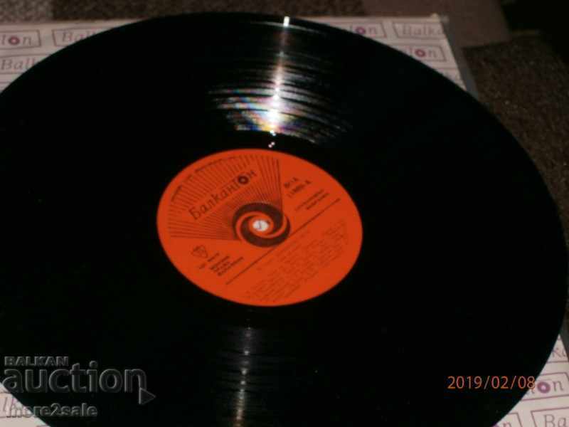 60 YEARS "VARNA SUMMER" BALKANTOON VOA 11869 with price 10.00 BGN | € 5.11 60 YEARS "VARNA SUMMER" BALKANTOON VOA 11869 with price 10.00 BGN | € 5.11