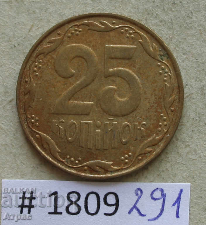 25 kopecks 2010 Ukraine