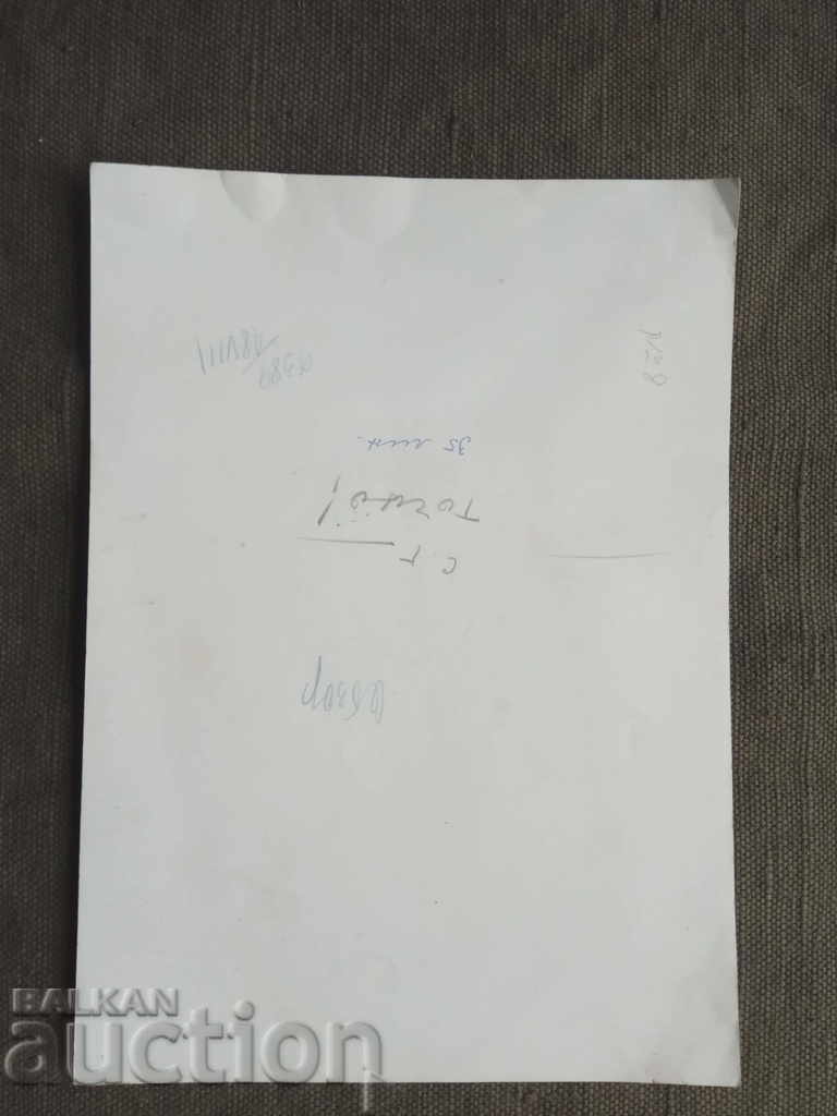 Velelin Khanchev chef literar cu preț 90.00 BGN | € 46.02 Velelin Khanchev chef literar cu preț 90.00 BGN | € 46.02