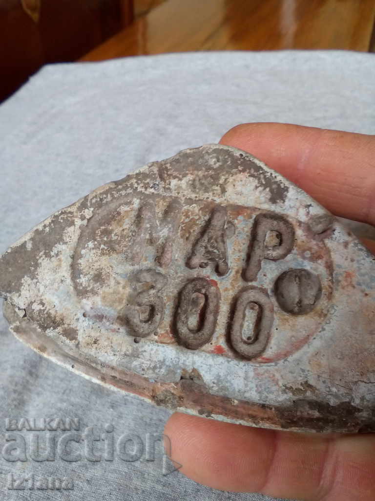 Old stamp with price 20.00 BGN | € 10.23 Old stamp with price 20.00 BGN | € 10.23