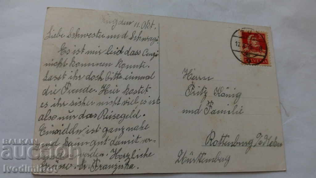 Carte poștală Zugersee 1925 cu preț 1.15 BGN | € 0.59 Carte poștală Zugersee 1925 cu preț 1.15 BGN | € 0.59