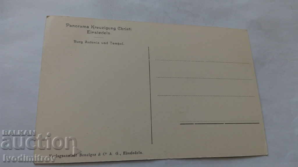 Postcard Burg Antonia und Temple with price 1.25 BGN | € 0.64 Postcard Burg Antonia und Temple with price 1.25 BGN | € 0.64