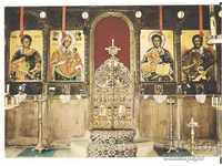Картичка  България  Килифаревски манастир Иконостасът*