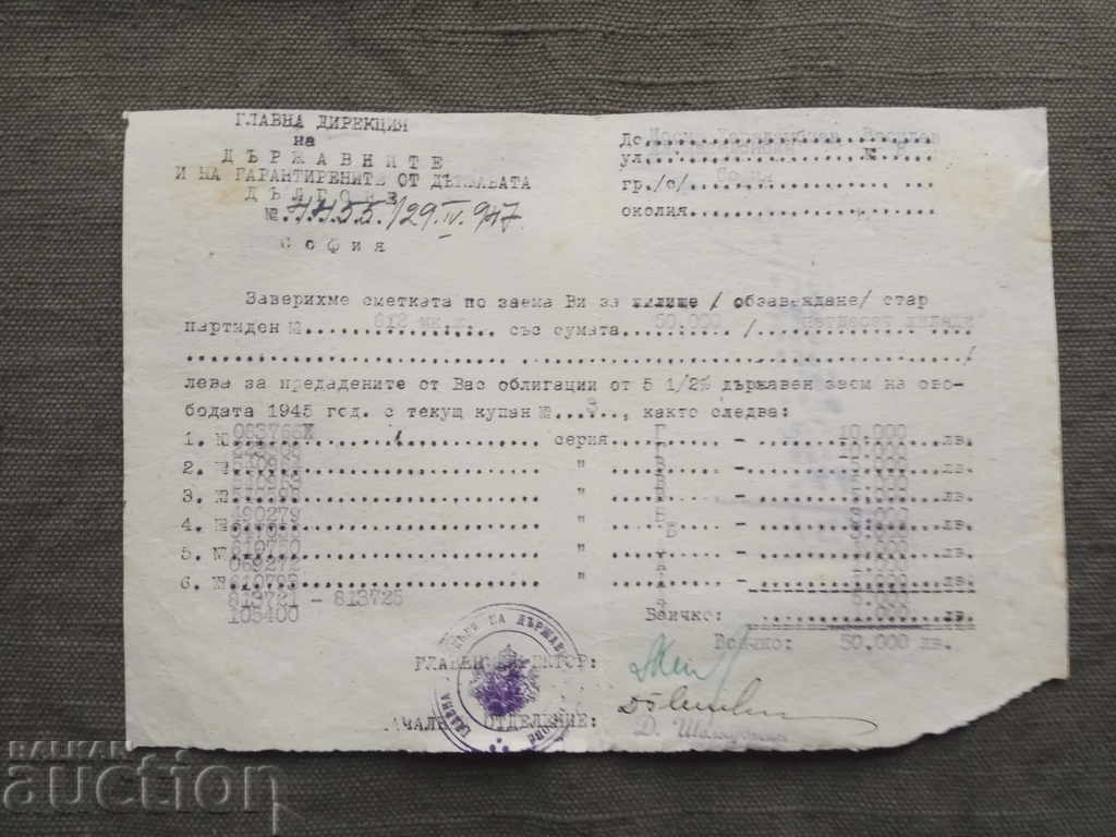 Verification of the Loan of Liberty 1945