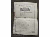 Certificat de căsătorie Tran 1910